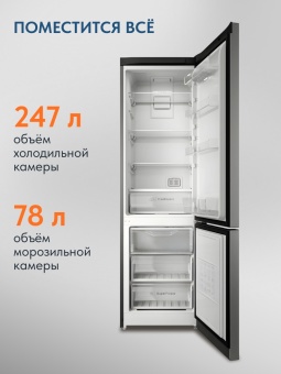 Детальное фото товара: Indesit ITS 5200 NG