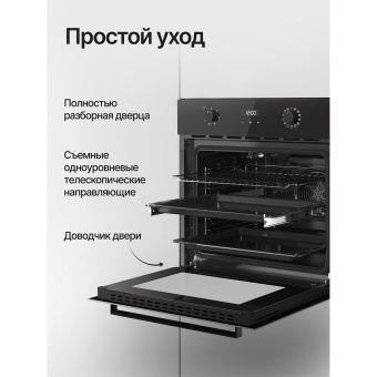 Детальное фото товара: Kuppersberg HF 678 B