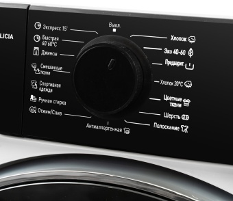 Детальное фото товара: DeLonghi DWM 724 VI ALICIA