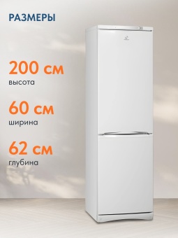 Детальное фото товара: Indesit ES 20 A