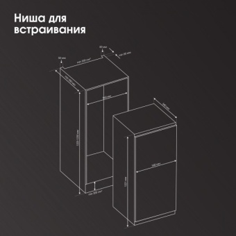 Детальное фото товара: Zigmund & Shtain BR 22 X