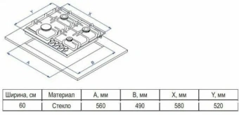 Детальное фото товара: Evelux HEG 600 WG