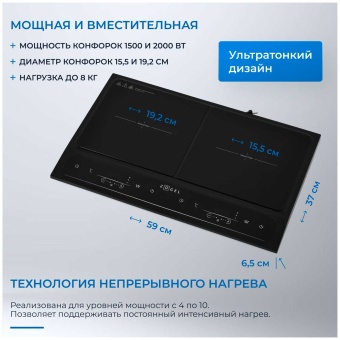 Детальное фото товара: ZUGEL ZIH620B