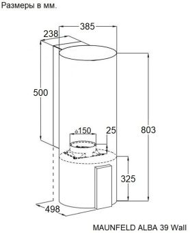 Детальное фото товара: Maunfeld ALBA 39 Wall Black