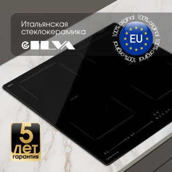 Детальное фото товара: Zigmund & Shtain CI 69.6 B