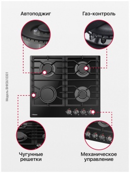 Детальное фото товара: Hansa BHKS610301