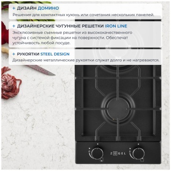 Детальное фото товара: ZUGEL ZGH290B