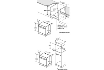 Детальное фото товара: making Oasis everywhere D-MSN