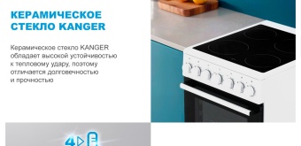 Детальное фото товара: Midea MFO-M4E20T4E(WH)