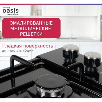 Детальное фото товара: making Oasis everywhere P-MEB