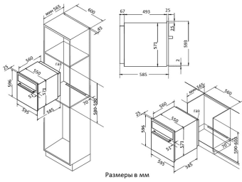 Детальное фото товара: Korting OGG 771 CFN