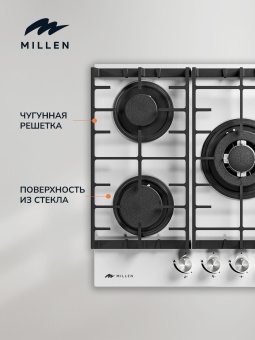 Детальное фото товара: MILLEN MGHG 701 WH
