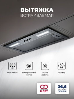 Детальное фото товара: LEX HYPER 600 Inverter BBL