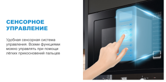 Детальное фото товара: Midea TG925B8D-BL