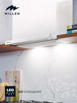 Детальное фото товара: MILLEN MBKHSG 601 WH
