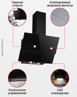 Детальное фото товара: Hansa OKP5251SH