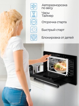 Детальное фото товара: AKPO MEA 2502 Flat  BL