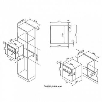 Детальное фото товара: Korting OKB 481 CRSN