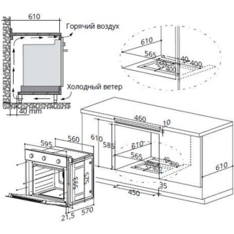 Детальное фото товара: Maunfeld EOGC604B