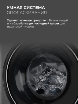 Детальное фото товара: LEX LWM10714LuxIDD стирально-сушильная машина с двумя барабанами