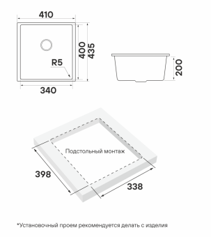 Детальное фото товара: Paulmark NEO CLASSIC 41, мойка, гранит, антрацит