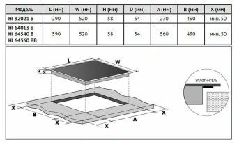 Детальное фото товара: Korting HI 32021 B