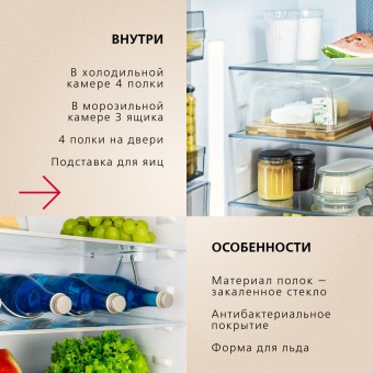 Детальное фото товара: Hansa BK315.3