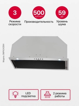 Детальное фото товара: Hansa OMP6242BIH