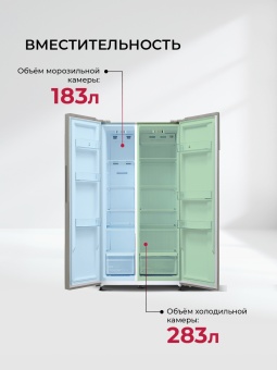 Детальное фото товара: LEX LSB 530 Sl GID