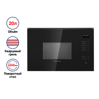 Детальное фото товара: Maunfeld MBMO.20.8GB