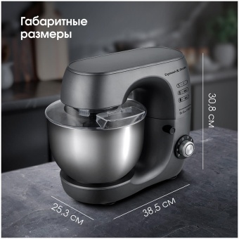 Детальное фото товара: Zigmund & Shtain De Luxe ZKM-970