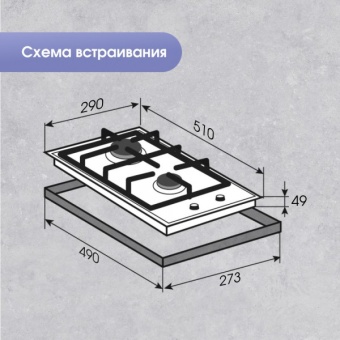 Детальное фото товара: Zigmund & Shtain G 14.3 S