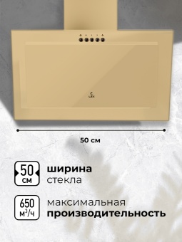 Детальное фото товара: LEX Mio G 500 Ivory