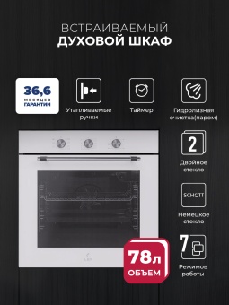 Детальное фото товара: LEX EDP 670 WH MAX