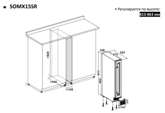 Детальное фото товара: Temptech SOMX15SRB