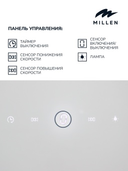 Детальное фото товара: MILLEN MKHG 602 WH