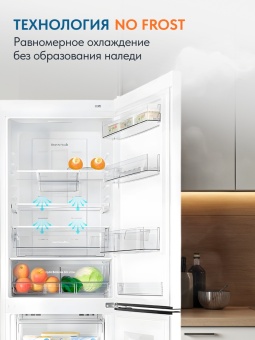 Детальное фото товара: Атлант 4625-109 ND