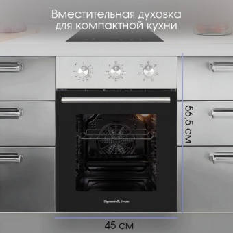 Детальное фото товара: Zigmund & Shtain E 165 S