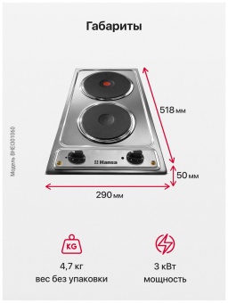 Детальное фото товара: Hansa BHEI301060