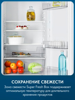 Детальное фото товара: Атлант 4611-101