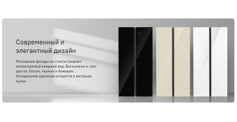 Детальное фото товара: Maunfeld MFF191NFB