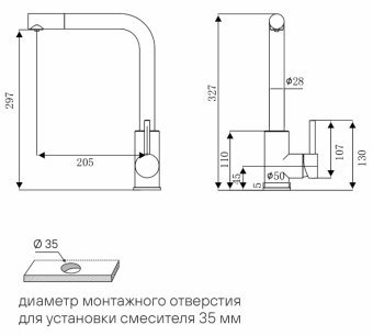 Детальное фото товара: Paulmark TWIN, смеситель, белый матовый
