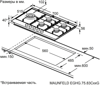 Детальное фото товара: Maunfeld EGHG.75.83CB/G