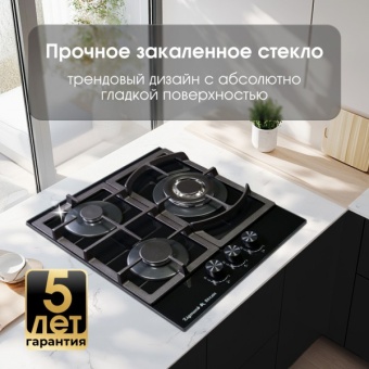 Детальное фото товара: Zigmund & Shtain M 26.4 B