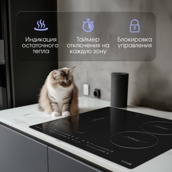 Детальное фото товара: Zigmund & Shtain CI 49.6 B