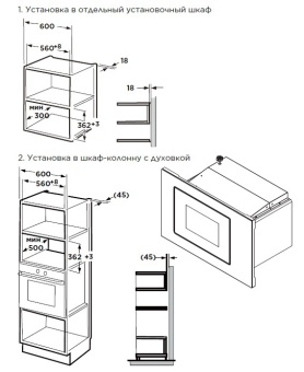 Детальное фото товара: Midea MI62170B