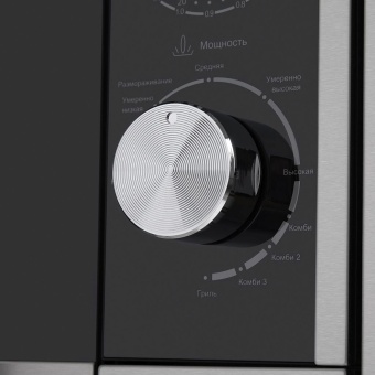 Детальное фото товара: Maunfeld JBMO.20.5S