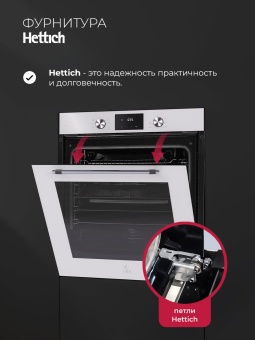 Детальное фото товара: LEX EDP 680 WH MAX