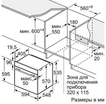 Детальное фото товара: Bosch HBG536EB4