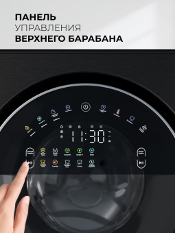 Детальное фото товара: LEX LWM10714LuxIDD стирально-сушильная машина с двумя барабанами